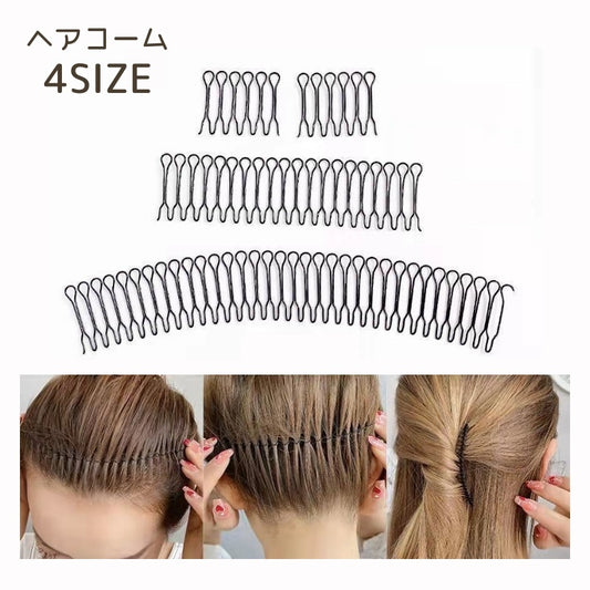 ヘアコーム レディース コームカチューシャ カチューシャ Uピン 前髪 商品画像