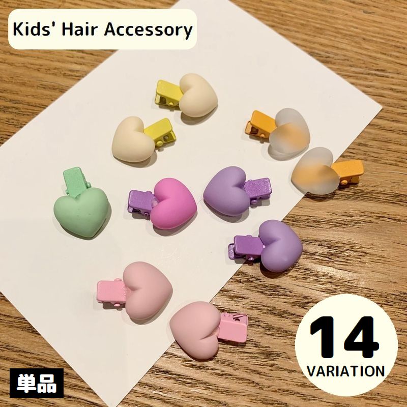 ヘアクリップ 前髪クリップ 子供 キッズ 女の子 ヘアアクセサリー 髪留め 髪飾り ミニ 小さめ ハート クマ かわいい 可愛い