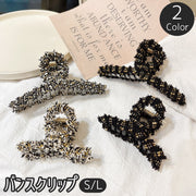 バンスクリップ ヘアクリップ レディース 女性 婦人 ヘアアクセサリー 髪飾り まとめ髪 後ろ髪 ヘアアレンジ 簡単 シンプル お洒落 大きめ 可愛い 上品 きれいめ お出かけ 通勤 デイリー 普段使い かっこいい かわいい 大人女子