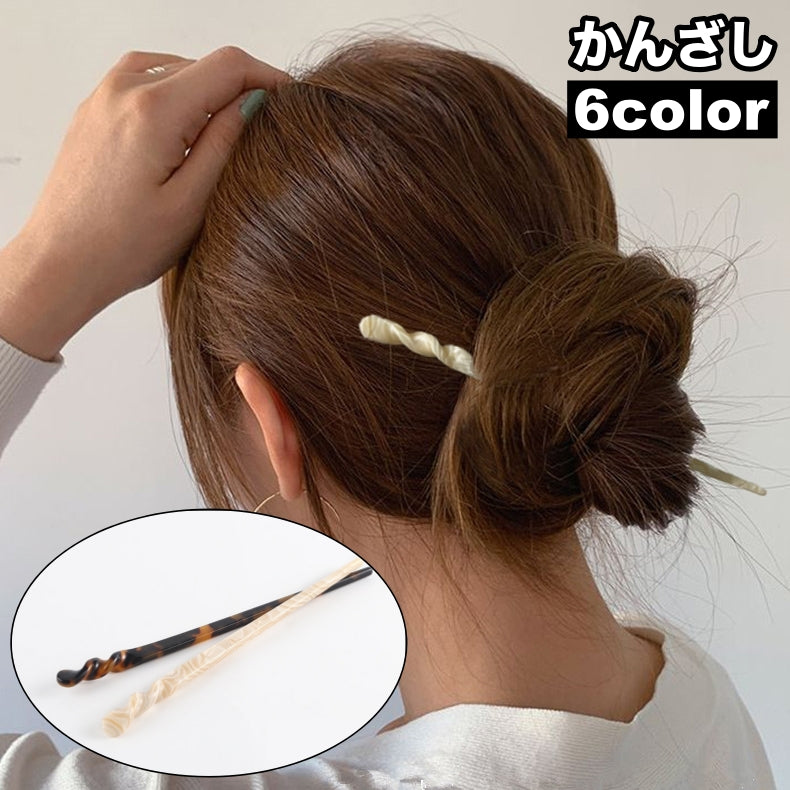 かんざし 簪 ヘアピン ヘアスティック レディース 女性 ヘアアクセサリー ヘアアレンジ まとめ髪 ヒョウ柄 マーブル模様 和装 洋装 ヘアアクセント お団子 アップ 髪飾り
