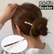 かんざし 簪 ヘアピン ヘアスティック レディース 女性 ヘアアクセサリー ヘアアレンジ まとめ髪 ヒョウ柄 マーブル模様 和装 洋装 ヘアアクセント お団子 アップ 髪飾り