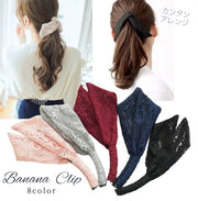 バナナクリップ リボン レース ヘアクリップ レディース 女性用 ヘアアクセサリー 髪留め 総レース リボン まとめ髪 フェミニン かわいい おしゃれ ナチュラル ピンク ブラック 黒 ワイン グレー 巻きつけ 針金 おしゃれ 大人 春 夏 秋