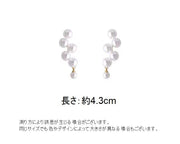 ピアス スタッドピアス レディース 女性用 アクセサリー 耳飾り ロングピアス フェイクパール パール調 ゴールドカラー おしゃれ かわいい 上品 華やか きれい ギフト プレゼント 婦人