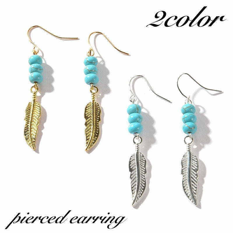 ピアス フックピアス ロングピアス レディース 女性 アクセサリー 揺れる 羽 ターコイズ風 お洒落 可愛い きれいめ おしゃれ かわいい 普段使い デイリー お出かけ デート 耳飾り ギフト プレゼント 婦人用