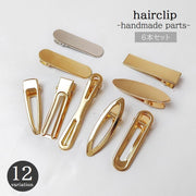 ヘアクリップ 金属パーツ 6本セット ハンドメイド クラフト DIY 手芸 材料 へアアクセサリー ヘアピン ラウンド型 楕円形 三角形 ゴールドカラー