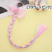 エクステ ポイントウィッグ つけ毛 キッズ ジュニア 子供用 ヘアアクセサリー ゴム付き 三つ編み かわいい カラフル おしゃれ リボン 虹 ユニコーン 人魚 アニマル
