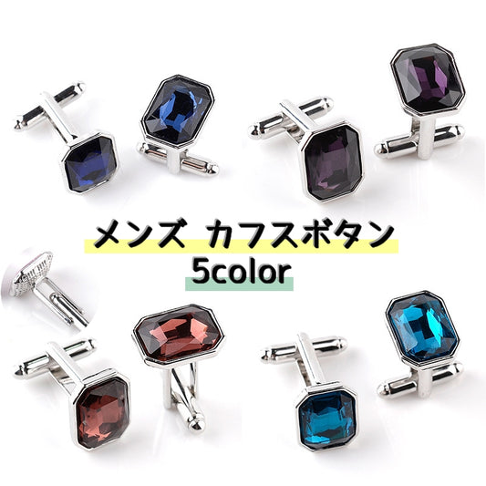 カフスボタン カフスリンクス カウスボタン メンズ 男性 紳士 商品画像
