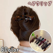 ヘアクリップ くちばしクリップ レディース 女性 婦人 ヘアアクセサリー 大きめ サイドバンスクリップ 髪留め 髪飾り まとめ髪 ヘアアレンジ 無地 ヒョウ柄 シンプル かわいい おしゃれ