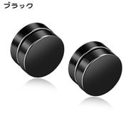 マグネットピアス マグピ イヤリング ノンホール 片耳用 レディース メンズ 磁石 磁気 ラウンド サークル 円形 丸 シンプル