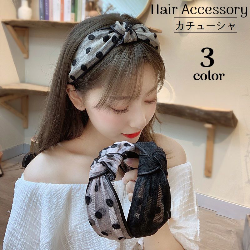 カチューシャ 幅広 レディース ヘアアクセサリー 髪飾り 髪留め 商品画像