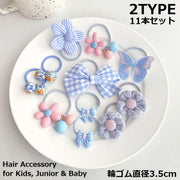 ヘアゴム リングゴム 11本セット 子供 キッズ 女の子 ヘアアクセサリー 髪飾り 髪留め 可愛い 花 フラワー リボン チャーム付き ヘアアレンジ まとめ髪 輪ゴム 11個 チェック柄 かわいい おしゃれ お洒落 普段使い デイリー 子ども こども ジュニア ベビー 幼児 ガールズ 女児