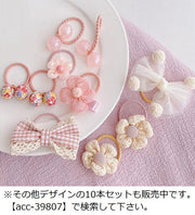 ヘアゴム リングゴム 11本セット 子供 キッズ 女の子 ヘアアクセサリー 髪飾り 髪留め 可愛い 花 フラワー リボン チャーム付き ヘアアレンジ まとめ髪 輪ゴム 11個 チェック柄 かわいい おしゃれ お洒落 普段使い デイリー 子ども こども ジュニア ベビー 幼児 ガールズ 女児