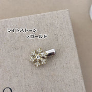 ヘアクリップ ミニ ヘアピン レディース 女性 ヘアアクセサリー 髪飾り ライトストーン パール調 かわいい おしゃれ 前髪 お出かけ 小さめ