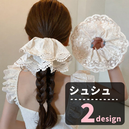 シュシュ ヘアゴム コットンレース 髪ゴム 髪留め レディース 商品画像