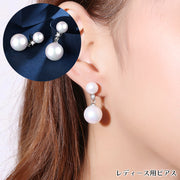 スタッドピアス 両耳用 レディース アクセサリー 女性用 フェイクパール ラインストーン 揺れる おしゃれ かわいい 上品 フォーマル オフィス きれいめ エレガント カジュアル デイリー お出かけ デート ギフト プレゼント 贈り物 普段使い 婦人用