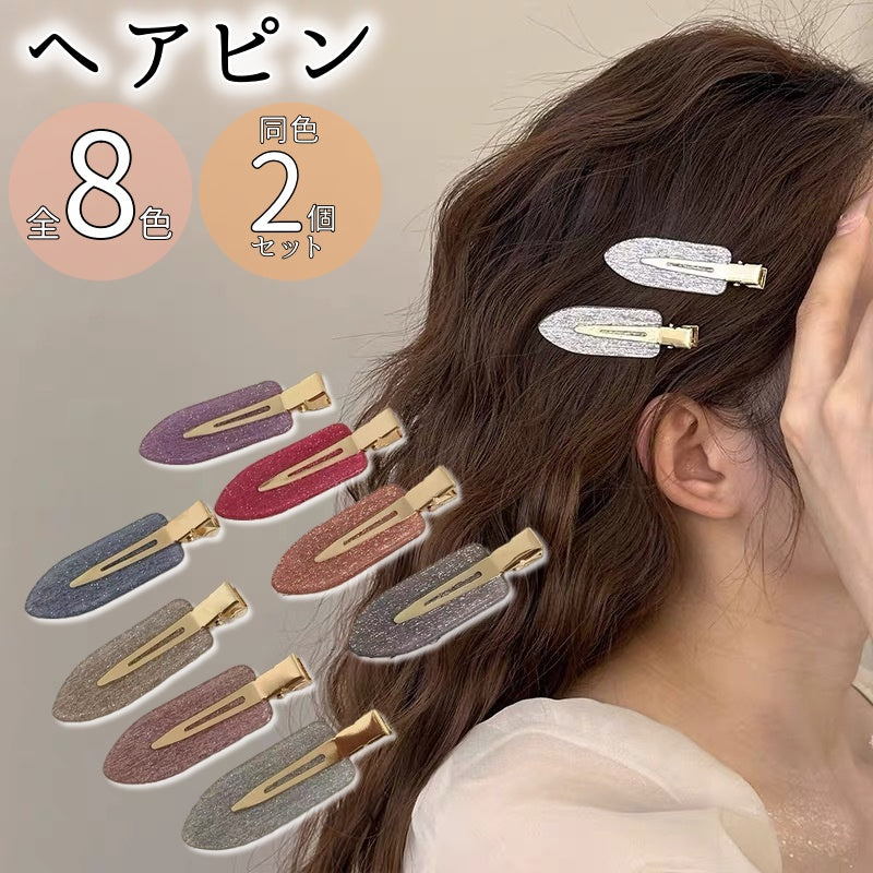 ヘアピン 2本セット 前髪クリップ レディース ヘアアクセサリー 髪飾り 商品画像
