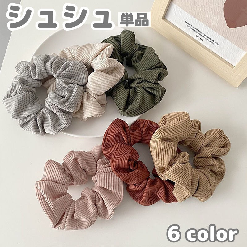 シュシュ ヘアゴム 単品 1個 ヘアアクセサリー レディース 女性 大人 まとめ髪 ヘアアレンジ 髪飾り 髪留め 髪ゴム シンプル かわいい おしゃれ 上品