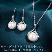 ピアス フックピアス レディース アクセサリー 大ぶり 大きめ 大粒 フェイクパール ラインストーン ビジュー 上品 きれいめ
