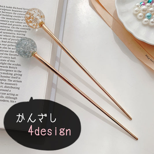簪 かんざし レディース 女性 ヘアアクセサリー ファッション雑貨 商品画像