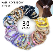 ヘアゴム 同色3本セット まとめ髪 ヘアアクセサリー レディース 女性 太め ヘアアレンジ 髪留め 単色 カラフル シンプル おしゃれ カジュアル かわいい リングゴム 髪ゴム カラバリ豊富 ベージュ ピンク 黄 青 黒 紫 緑 茶
