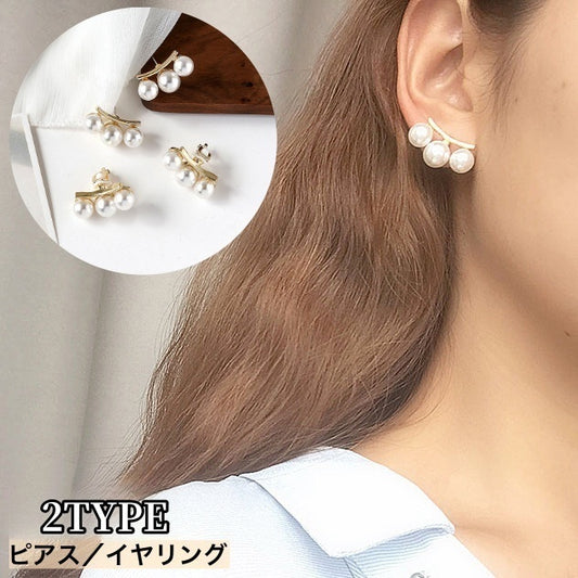 ピアス スタッドピアス イヤリング 2タイプ レディース 女性 商品画像