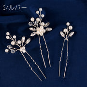 かんざし 簪 3種セット ヘアピン Uピン レディース 女性 ヘアアクセサリー 髪飾り 髪留め U字 フェイクパール ラインストーン まとめ髪 上品 エレガント 高級感 華やか