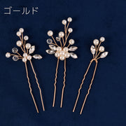 かんざし 簪 3種セット ヘアピン Uピン レディース 女性 ヘアアクセサリー 髪飾り 髪留め U字 フェイクパール ラインストーン まとめ髪 上品 エレガント 高級感 華やか