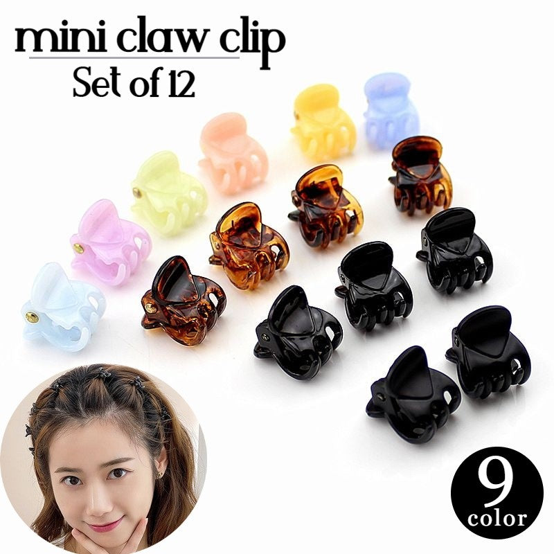 ヘアクリップ ミニバンスクリップ 12個セット ヘアアクセサリー レディース キッズ 商品画像