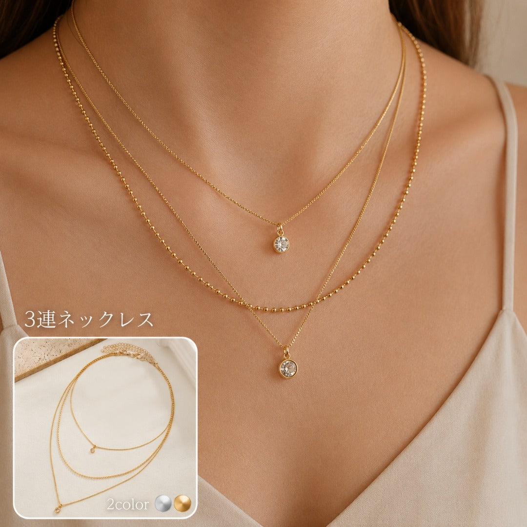 ネックレス 3連 重ね付け風 レディース 女性 華奢 細い アクセサリー 首飾り チェーン アクセント ファッション小物 おしゃれ かわいい プレゼント ギフト シンプル 高見え