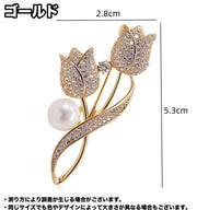 ブローチ アクセサリー レディース 女性 ラインストーン パール調 フェイクパール フラワー 花 チューリップ おしゃれ 上品 かわいい ギフト フォーマル セレモニー 発表会 食事会 キラキラ