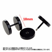 ピアス スタッドピアス ダンベルピアス 単品 片耳用 メンズ レディース ユニセックス アクセサリー 小ぶり ラウンド 丸 シンプル ブラック ストレートバーベル お洒落 カジュアル 耳飾り ファッション小物 女性 男性 プレゼント ギフト