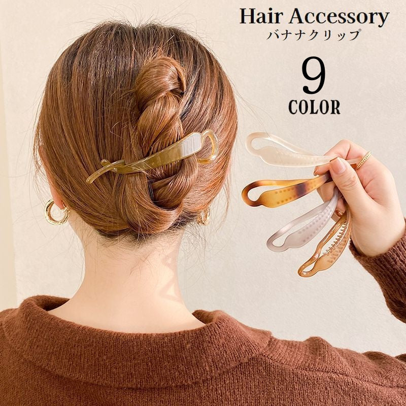 ヘアクリップ バナナクリップ レディース ヘアアクセサリー 髪留め 髪飾り 商品画像