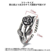指輪 オープンリング レディース 女性 アクセサリー ファッションリング 大ぶり 存在感 アンティーク風 レトロ 薔薇 バラ お洒落 可愛い お出かけ 普段使い デイリー 贈り物 誕生日 ギフト プレゼント ファッション小物 フリーサイズ