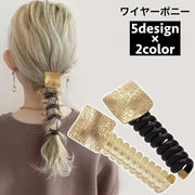 ワイヤーポニー ヘアワイヤー アレンジワイヤー レディース 女性 ヘアアクセサリー 髪飾り 髪留め まとめ髪 ヘアアレンジ ポニーテール フラワー リーフ パール調 シンプル かわいい おしゃれ カジュアル デイリー 普段使い お出かけ ファッション小物