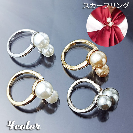 スカーフリング アクセサリー レディース 女性用 スカーフ留め スカーフクリップ 商品画像