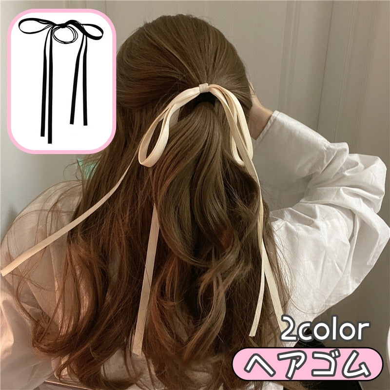 ヘアゴム 髪ゴム レディース 女性 ヘアアクセサリー 髪飾り 髪留め ビッグリボン リボン おしゃれ 可愛い シンプル フェミニン ガーリー まとめ髪 ポニーテール