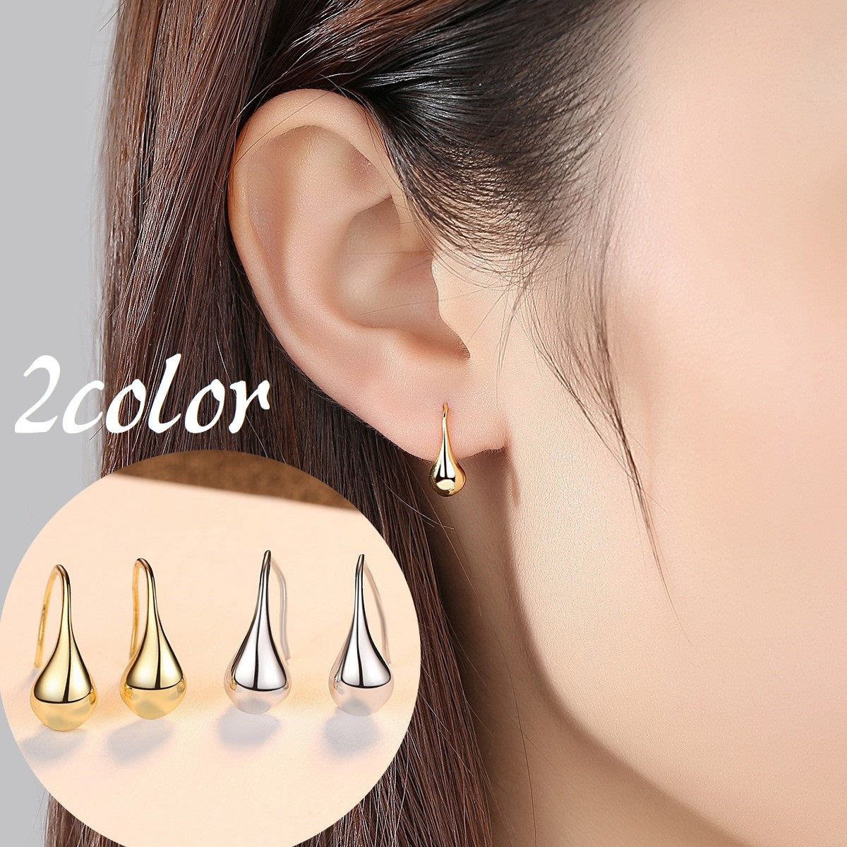 フックピアス レディース 女性 アクセサリー 耳飾り ピアス 両耳用 しずく 雫 小ぶり 華奢 かわいい シンプル 上品 きれいめ キュート 単色 キラキラ お出かけ 通勤 プレゼント ギフト 金色 銀色