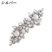 バレッタ レディース 女性 ヘアアクセサリー まとめ髪 髪留め 髪飾り フェイクパール パール調 ラインストーン キラキラ ゴージャス おしゃれ きれいめ かわいい お出かけ デイリー フォーマル パーティー ギフト プレゼント ファッション小物