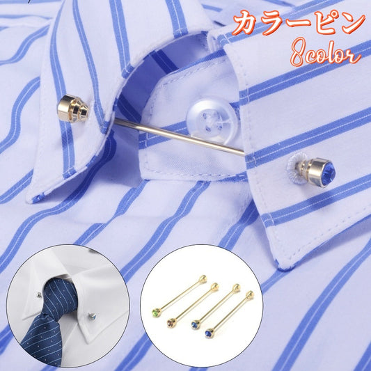 カラーピン 襟ピン カラーバー カラークリップ メンズ 男性 商品画像