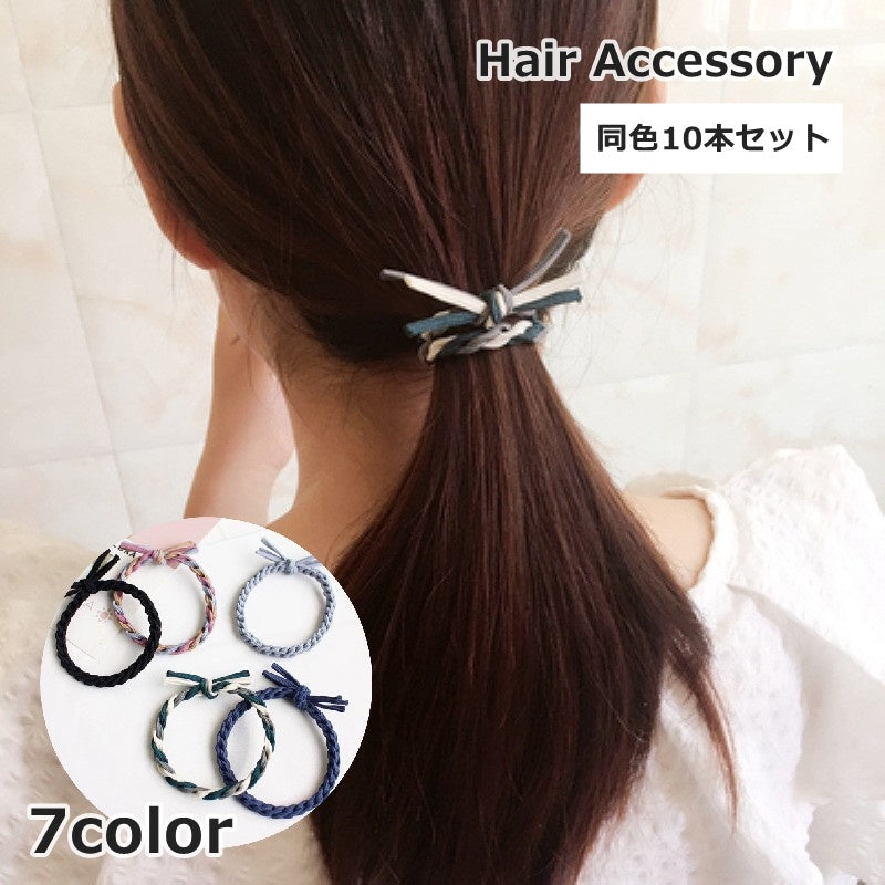 ヘアゴム 10本セット 髪ゴム レディース 女性 子供 こども ヘアアクセサリー ファッション小物 シンプル 髪飾り まとめ髪 かわいい おしゃれ