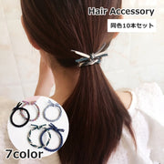 ヘアゴム 10本セット 髪ゴム レディース 女性 子供 こども ヘアアクセサリー ファッション小物 シンプル 髪飾り まとめ髪 かわいい おしゃれ