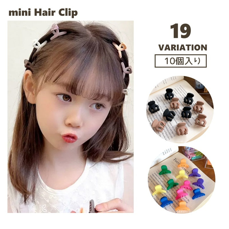 ミニヘアクリップ 10個入り ヘアクリップ ミニクリップ キッズ レディース ヘアアクセサリー バンスクリップ ミニ クリップ 前髪 前髪クリップ かわいい おしゃれ 女性 女子 女の子 子供