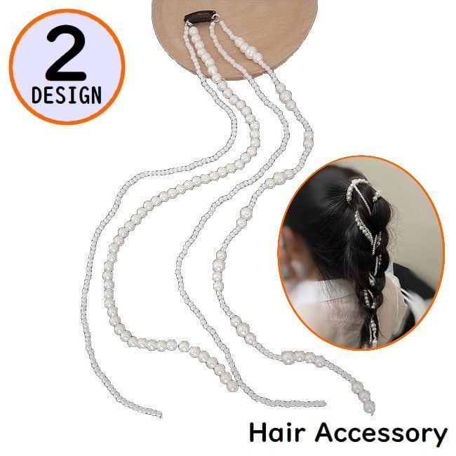 ヘアアクセサリー ヘッドドレス レディース 髪飾り 髪留め ヘアクリップ ロング パール風 ヘアアレンジ 三つ編み ツインテール