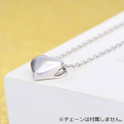 ペンダントトップ ペンダントヘッド レディース アクセサリー チャーム プレゼント シンプル 上品 ハート 小さめ 華奢 小ぶり 揺れる シルバーカラー 普段使い お呼ばれ お出かけ かわいい 可愛い きれいめ 女性 彼女 妻 嫁 大人女子 婦人 ガールズ ギフト 贈り物 誕生日 記念日 母の日 ホワイトデー クリスマス