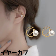 イヤーカフ イヤークリップ レディース 女性 アクセサリー 耳飾り ノンホールピアス フェイクパール 上品 きれいめ おしゃれ ファッション雑貨 プレゼント