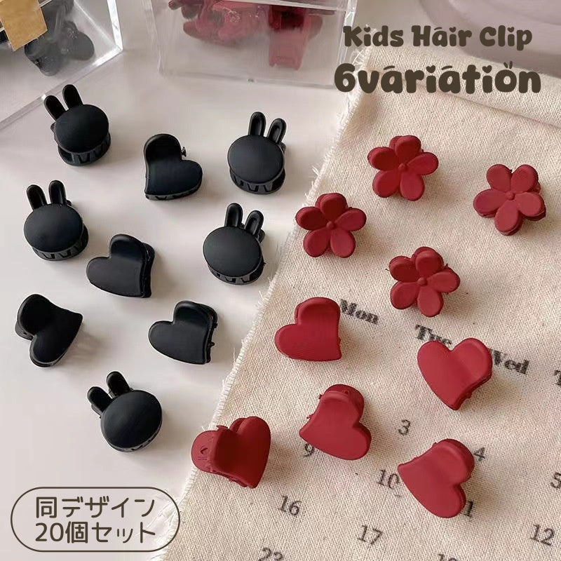 ミニクリップ 20個セット キッズ ヘアクリップ ヘアアクセサリー バンスクリップ 前髪クリップ ハート ウサギ フラワー マットカラー かわいい おしゃれ 髪飾り ヘアアレンジ 子供 女の子 女子