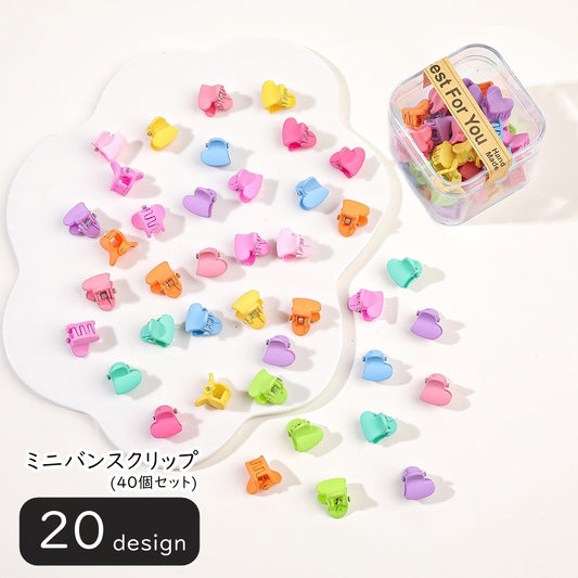 ミニバンスクリップ ヘアクリップ 髪留め 40個セット キッズ 子供用 商品画像