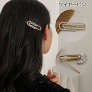 ヘアピン ワイヤーピン 単品 レディース フェイクパール 髪飾り 髪留め パッチンタイプ ヘアクリップ おしゃれ かわいい 上品 大人女子 フェミニン ゼムピン風 ユニーク オフィス お出かけ デート カジュアル デイリー 女性用 婦人用 ファッション小物