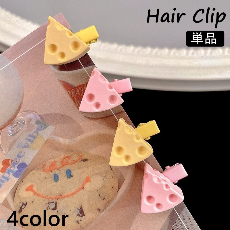 ヘアクリップ 単品 キッズ 女の子 子供 ヘアアクセサリー ヘアピン 髪飾り 髪留め チーズ かわいい おしゃれ ユニーク ヘアアレンジ