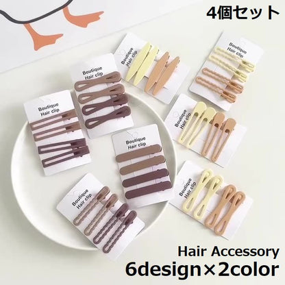 ヘアクリップ くちばしクリップ 4個セット レディース ヘアアクセサリー 髪飾り 商品画像